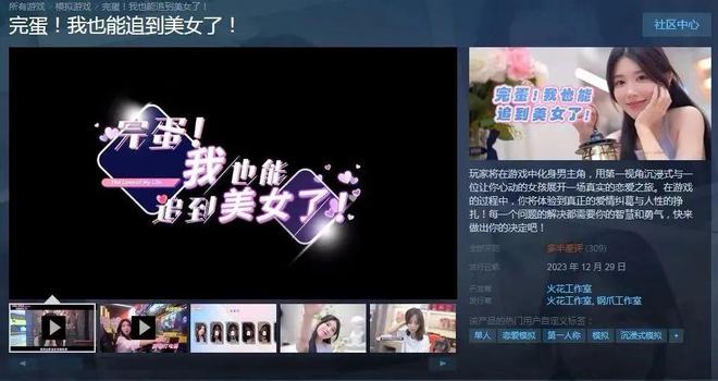 甜蜜生活记录